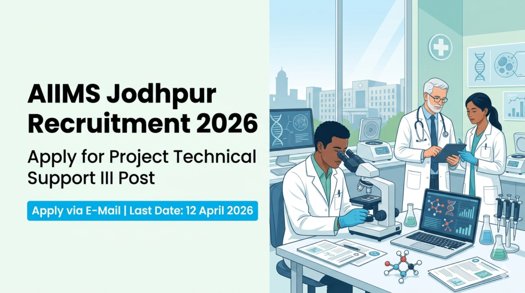 AIIMS Jodhpur Project Technical Support III Recruitment